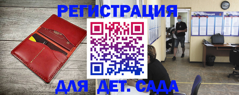 прописка паспорт в Ряжске