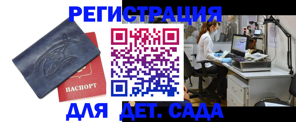 прописка поиск в Ряжске